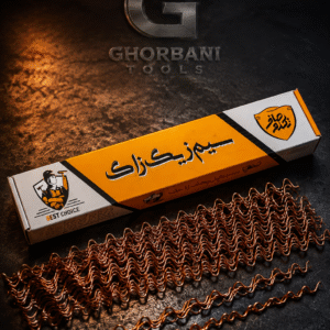 سیم زیگزاگ 50 عددی